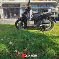 Honda SH 150 2026